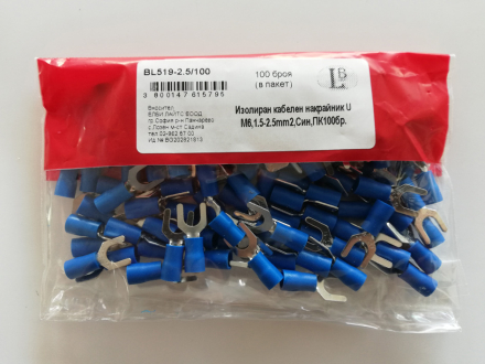 Изолиран кабелен накрайник U M6,1.5-2.5mm2, 100 бр., цвят син