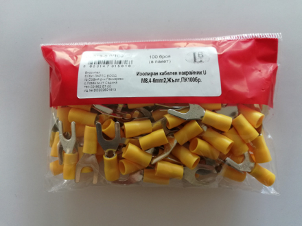 Изолиран кабелен накрайник U M8, 4-6mm2, 100бр., цвят жълт